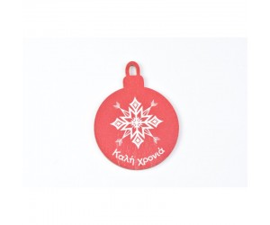 Ξύλινη μπάλα με ευχές 9cm 5τμχ